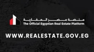 إعلان جديد.. حجز شقق وزارة الإسكان 2026 عبر مصر العقارية وموعد التخصيص